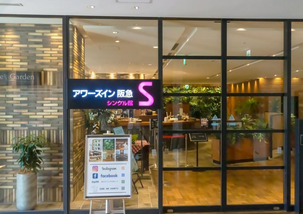 Ours Inn Hankyu Tokyo Bagian luar foto